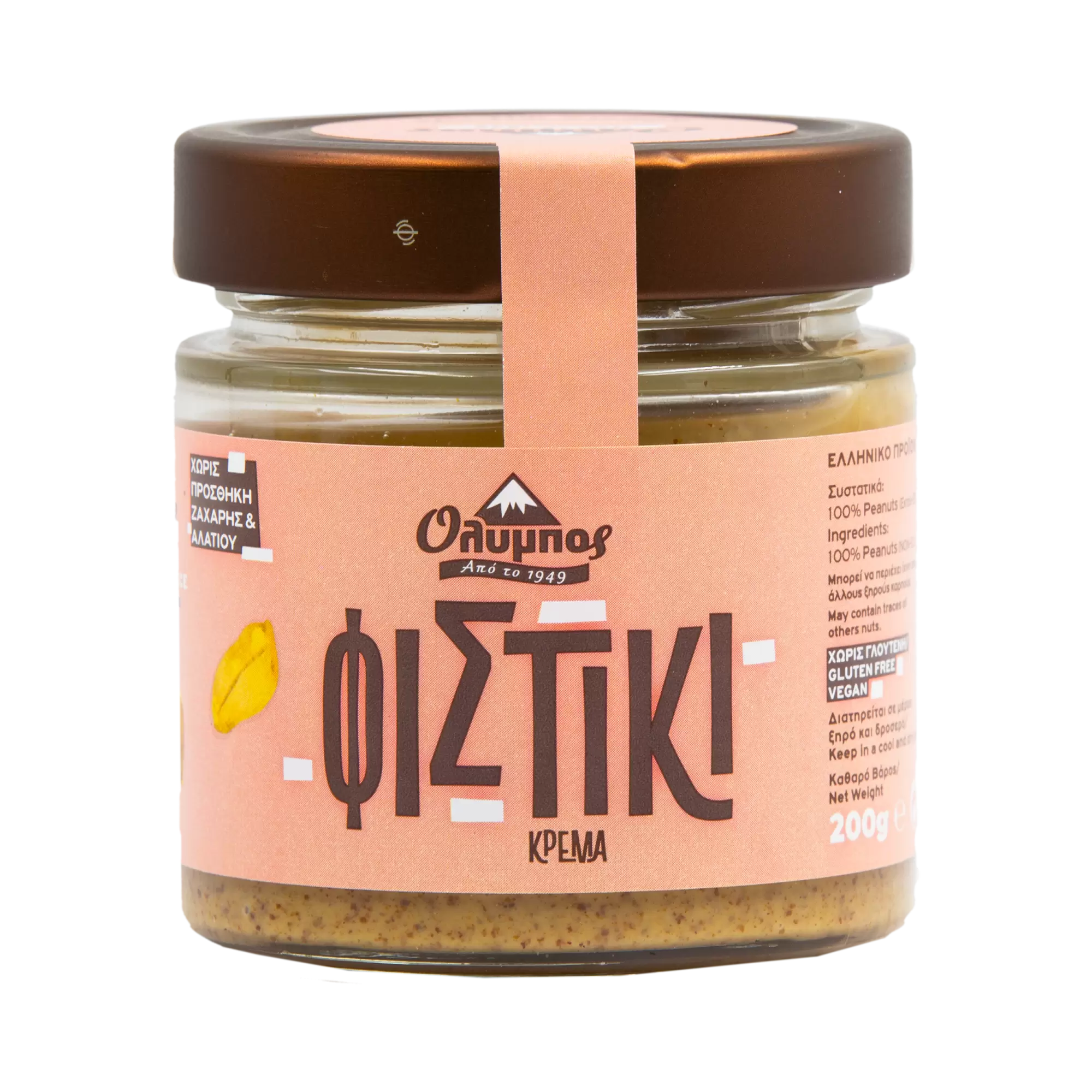 Peanut Butter Olympos (200g)