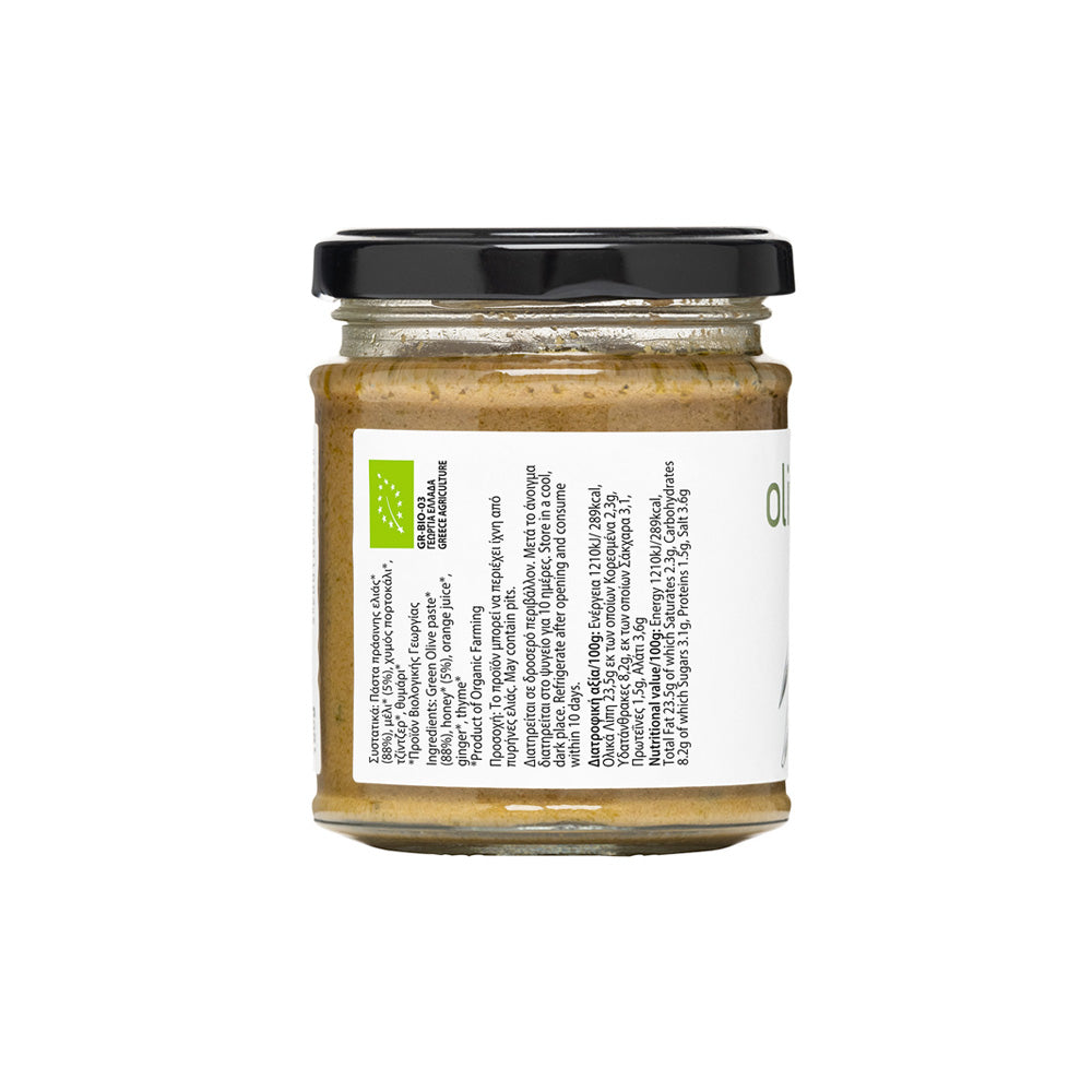 Olive chutney with honey Organic 180g